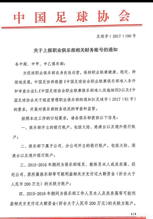 范德文现在已经可以开始进行户外跑步训练，但只有确保他们完全恢复，且没有复发风险的时候，热刺才会允许他们参加球队合练。